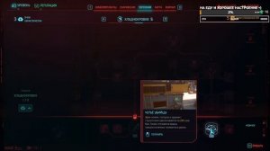 CYBERPUNK 2077: Phantom Liberty DLC ПРОХОЖДЕНИЕ НА РУССКОМ КИБЕРПАНК 2077 ФАНТОМ ЛИБЕРТИ