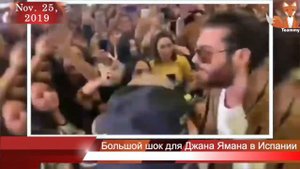 Большой шок для Джана Ямана в Испании