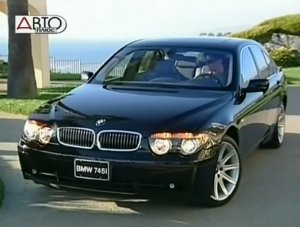 История BMW