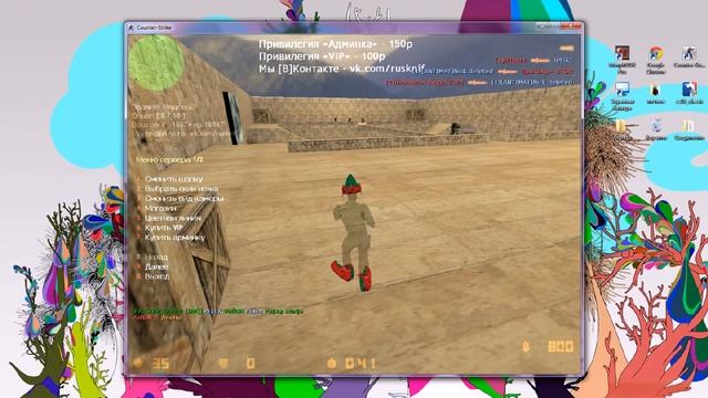 сборка кнайф сервера кс 1.6 смотреть онлайн