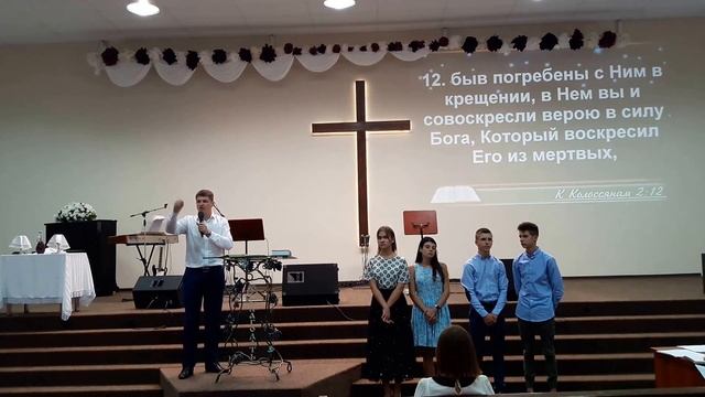 Представление крещаемых от 26.08.2018(Вс.) и молитва (Церковь "Благодать", Луцк) смотреть онлайн