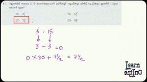 PSC Maths Previous Year Questions | VEO 2014 Maths Complete Solutions Step by Step | Set 1