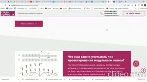 Сайт разработан для компании "Среда комфорта"