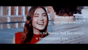 Жить ради (Зали Зельвегер)