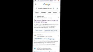 как скачать старую версию гачу 1.1.0