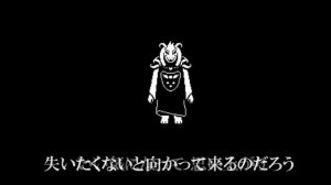 【UNDERTALE】Hopes and Dreamsに歌詞を付けて歌ってみた