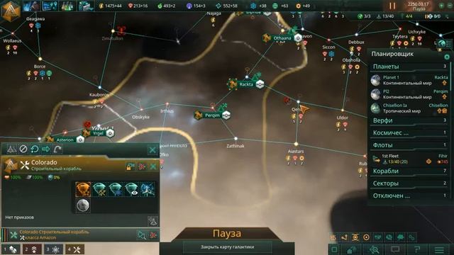 Прохождение Stellaris - Apocalypse.Серия №6 смотреть онлайн