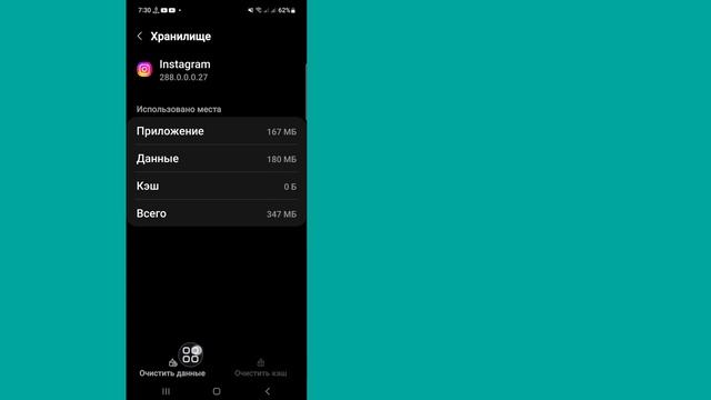 Обновление обмена сообщениями в Instagram не отображается 2023 | Как обновить Instagram Messenger