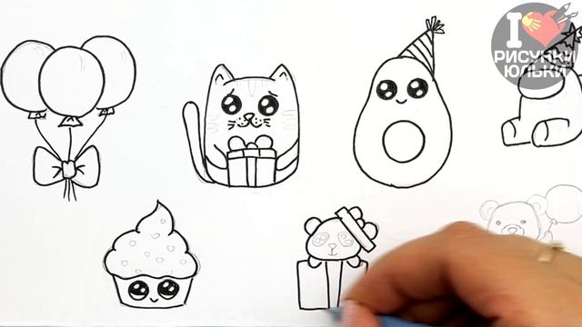 Как сделать НАКЛЕЙКИ НА ДЕНЬ РОЖДЕНИЯ своими руками | Рисунки Юльки DIY наклейки