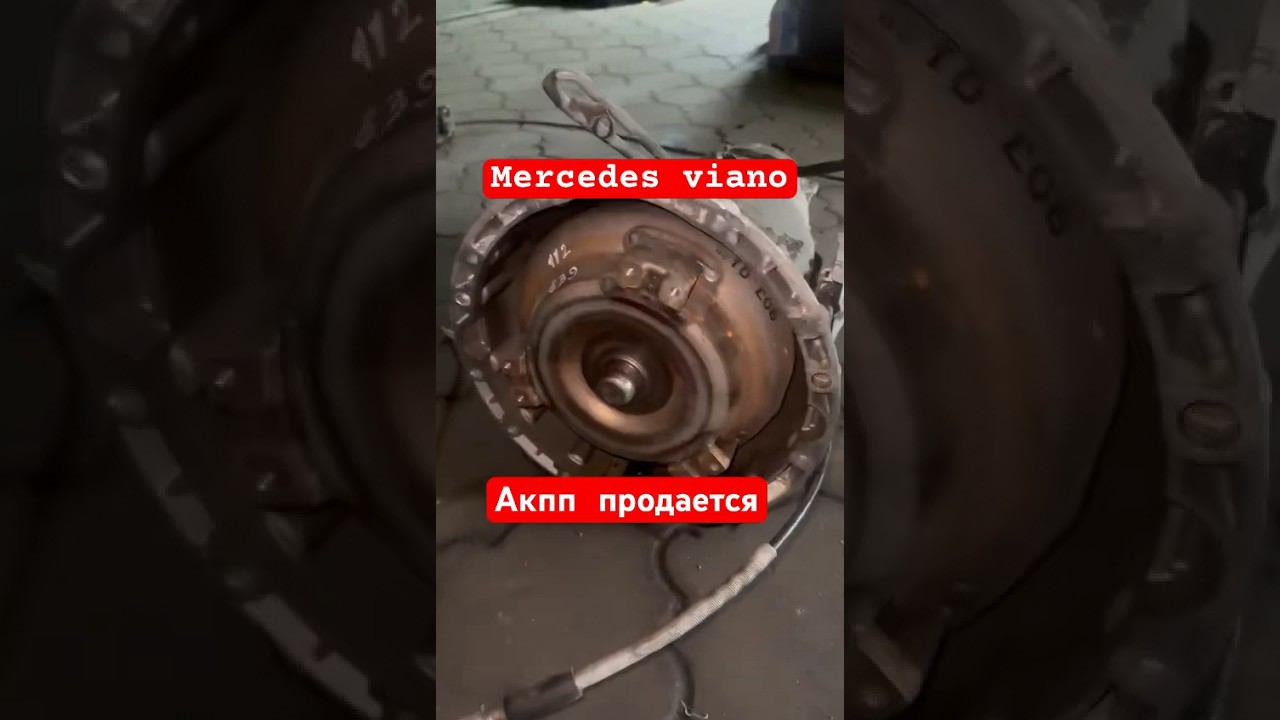 #shortsvideo #бузапчасти #mercedesbenz #коробкапередач #авторазбор  +77783315477 отправка по