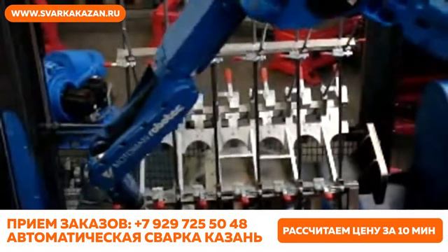 Сварочные работы г. Казань