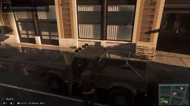Прохождение игры Mafia 3 - #118 Шантаж: отыскать и ограбить тайники (2 часть). смотреть онлайн