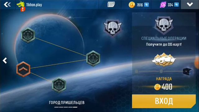 N.O.V.A наследия работаем под прикрытием #11 (финал 2) андройд прохождение смотреть онлайн