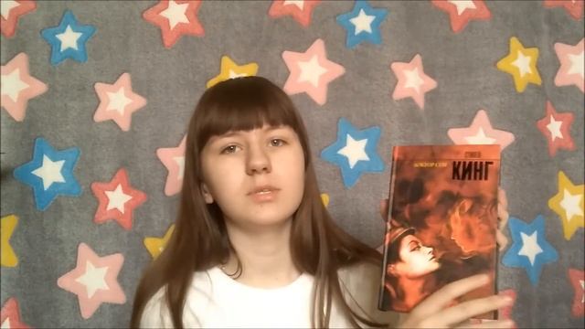 ПРОЧИТАННОЕ | Доктор Сон, Дневник книготорговца,Болотница,Поллианна и другие смотреть онлайн