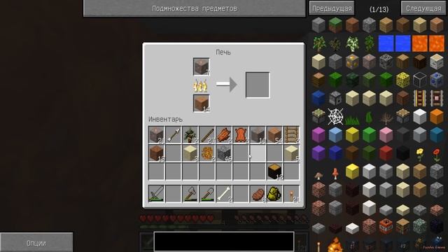 МАЙНКРАФТ Выживание в ПЕЩЕРЕ МОНСТРОВ (1 серия) смотреть онлайн