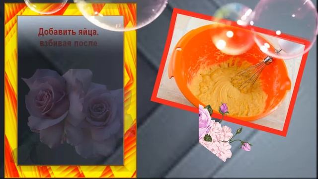 Домашнее пирожное смотреть онлайн