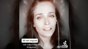 20 лет спустя. Автор Ю Антонов