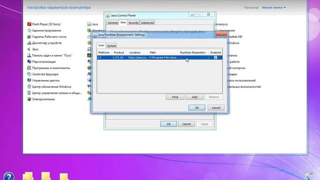 Увеличиваем объем памяти JAVA-машины на windows смотреть онлайн