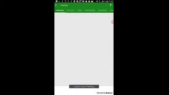 Скачиваем карты на майнкрафт ре смотреть онлайн
