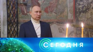 «Сегодня»: 7 января 2023 года. 08:00 | Выпуск новостей | Новости НТВ