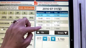 ?Автовокзал Кванджу. Я поехала в Мокпо?