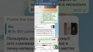 Как отправить картинку, видео или текст в статус WhatsApp