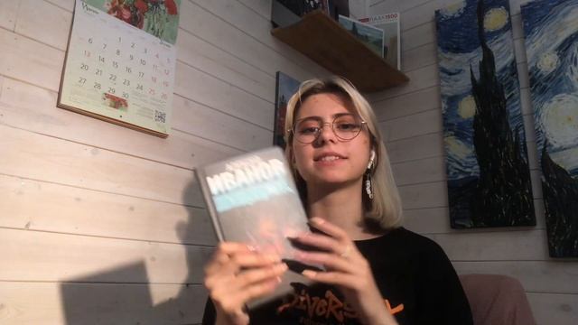 опять дофига книг… | зачем нужны буккроссинги? смотреть онлайн