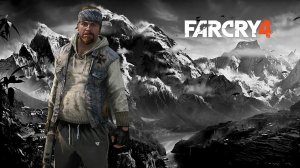 Far Cry 4 стрим #6 За Сабала