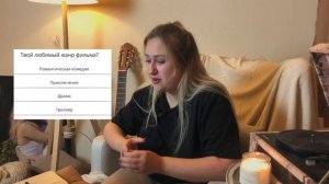 ПРОХОЖУ ТЕСТЫ ДЛЯ ДЕВУШЕК // Какая ты принцесса? Какой ты фрукт? Насколько ты пошлая?