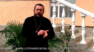 Как помочь человеку, на которого навели порчу . Священник Игорь Сильченков..mp4