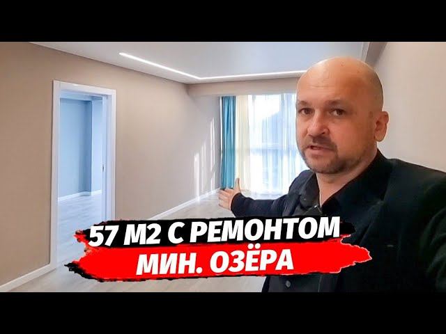Квартира от Собственника в Сочи с качественным ремонтом | Недвижимость Сочи