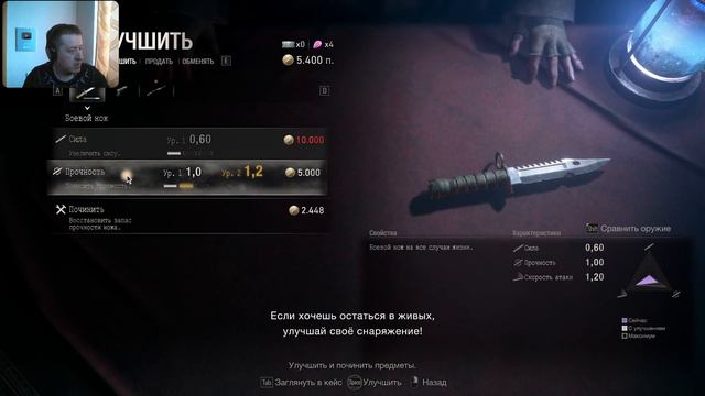 ЗАГАДОЧНЫЙ ЗДОРОВЯК в ШЛЯПЕ Resident Evil 4 Remake #3