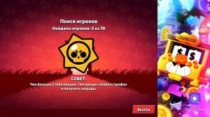 АПАЮ ГАСА НА 35 РАНГ В СОЛО ШД | БРАВЛ СТАРС