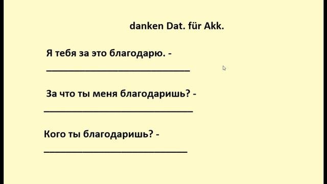 Местоименные наречия