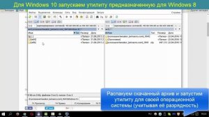 Как изменить параметры заставки (скринсейвера) в Windows 7, 8, 10