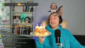 Нарезка со стрима 100k ТипоТоп