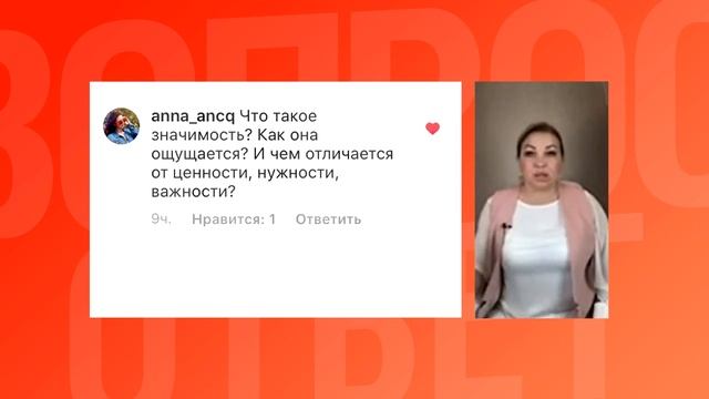 Как поднять свою значимость и ценность для мужчины? Что такое значимость и ценность? Елена Сюр 18+