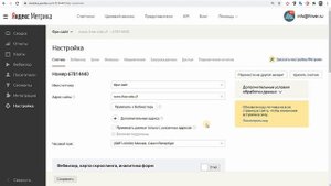 Как подключить Яндекс Метрику и Google Analytics к Гугл Сайту