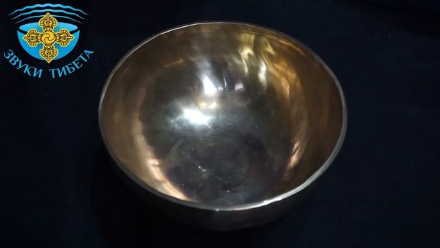 21.5см- 186 ГцФа# Кованая поющая чаша для массажных и медитативных практик. Купить поющие чаши смотреть онлайн