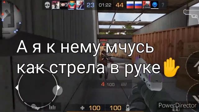 я помню чудное мгновенье цзешка, молотов и флешка.#standoff2 #ноб #цзшка_молотов_и_флешка