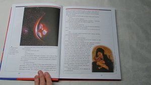 Георгий Юдин "Главное чудо света"