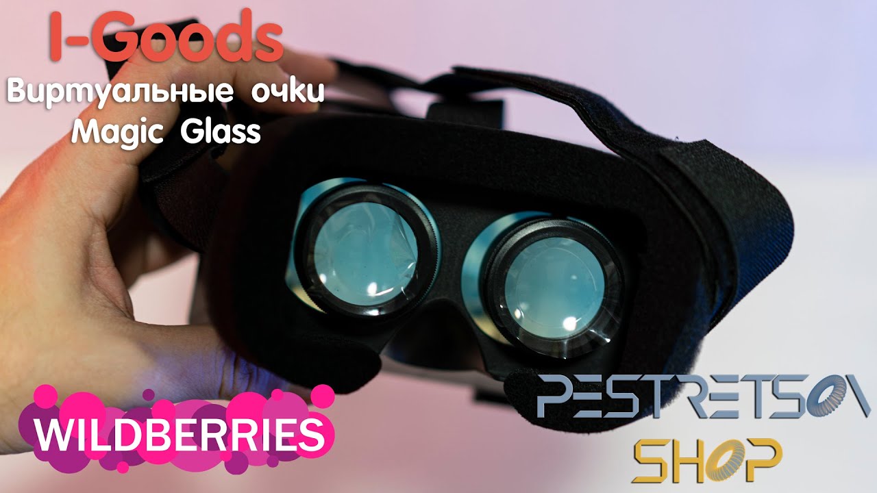 ► ВИРТУАЛЬНЫЕ ОЧКИ MAGIC GLASS ? РАСПАКОВКА ? И ОБЗОР ⬇️