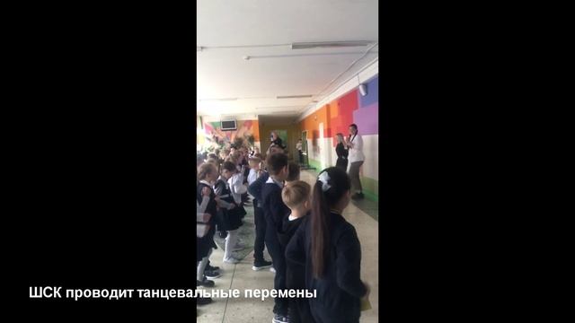 Конкурс "Лучший организатор школьного спортивного клуба" 2022 
ШСК "Восхождение" школа 76 г.Пермь