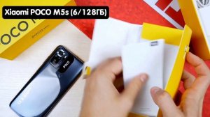 Лучшие смартфоны до 20000 Рублей | Xiaomi POCO M5s | Какой Бюджетный Смартфон Выбрать?