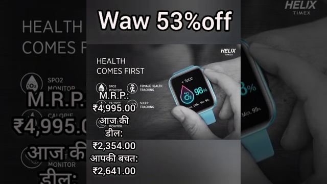 The Best smartwatch  53%off amazon