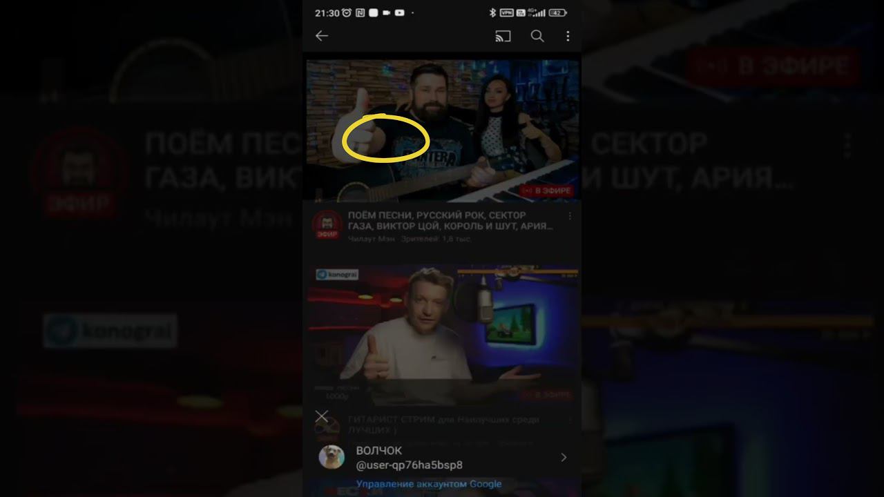 КАК ВЕРНУТЬ ИМЯ НА ЮТУБЕ смотреть онлайн