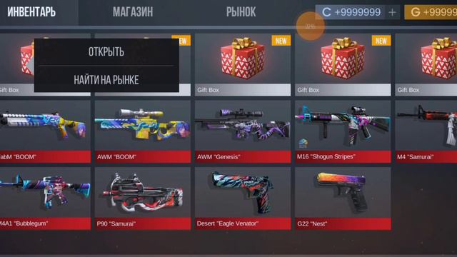 Геймплей 6 сезона standoff 2 (не кликбейт) смотреть онлайн