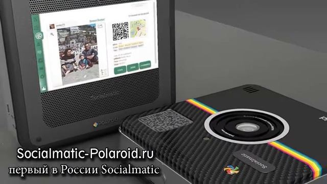 Фотоаппарат Polaroid смотреть онлайн