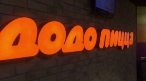 Лучшая пица в Сочи - До До Пицца - Отзыв от Олега и Дианы