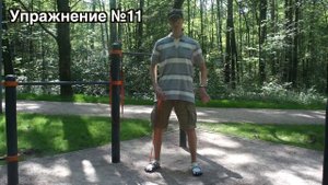 Комплекс упражнений с резиновым эспандером. Часть 3